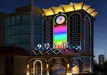 湖北好玩开放荤素KTV推荐-九号公馆KTV消费价格口碑点评